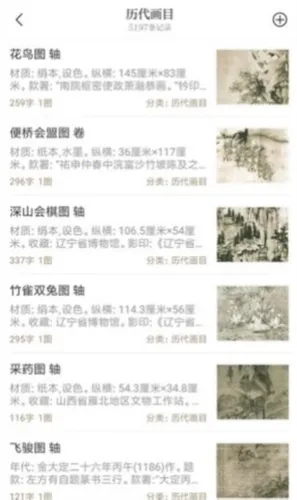 ��������2026�ٷ�����