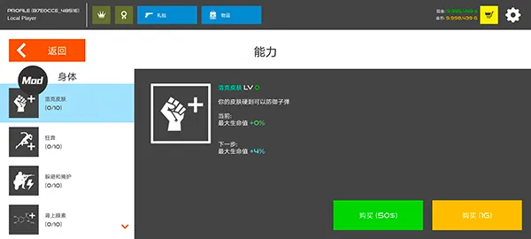 �����ս����ɫ���2026���°汾