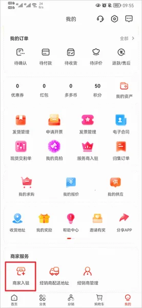 Ϳ��������ֻ���