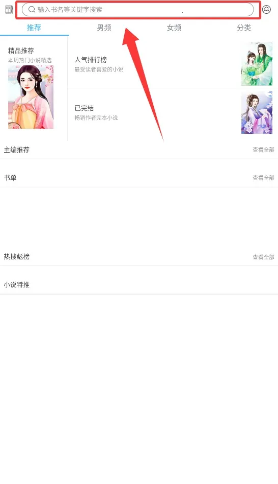 �þ�С˵�����ֻ���