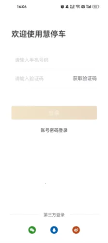 ��ͣ��2026���°汾