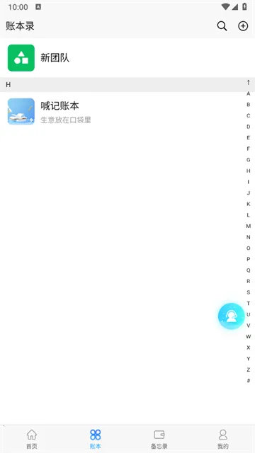 ���ǽ�������������ֻ���