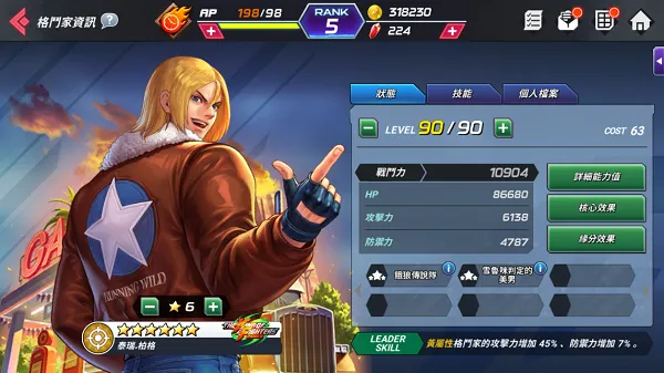 拳皇全明星 拳皇全明星