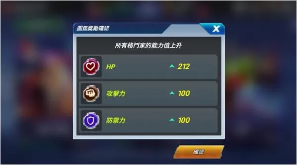 拳皇全明星 拳皇全明星