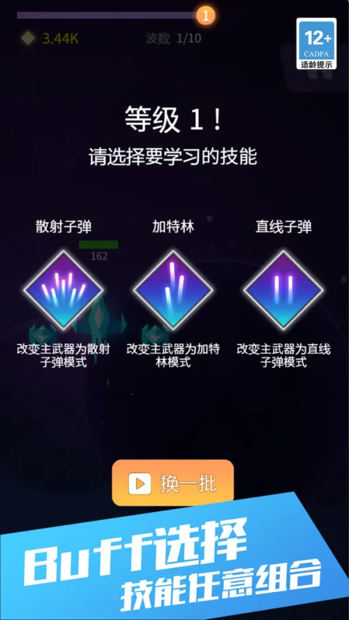 �Ǽʿ���֮ս