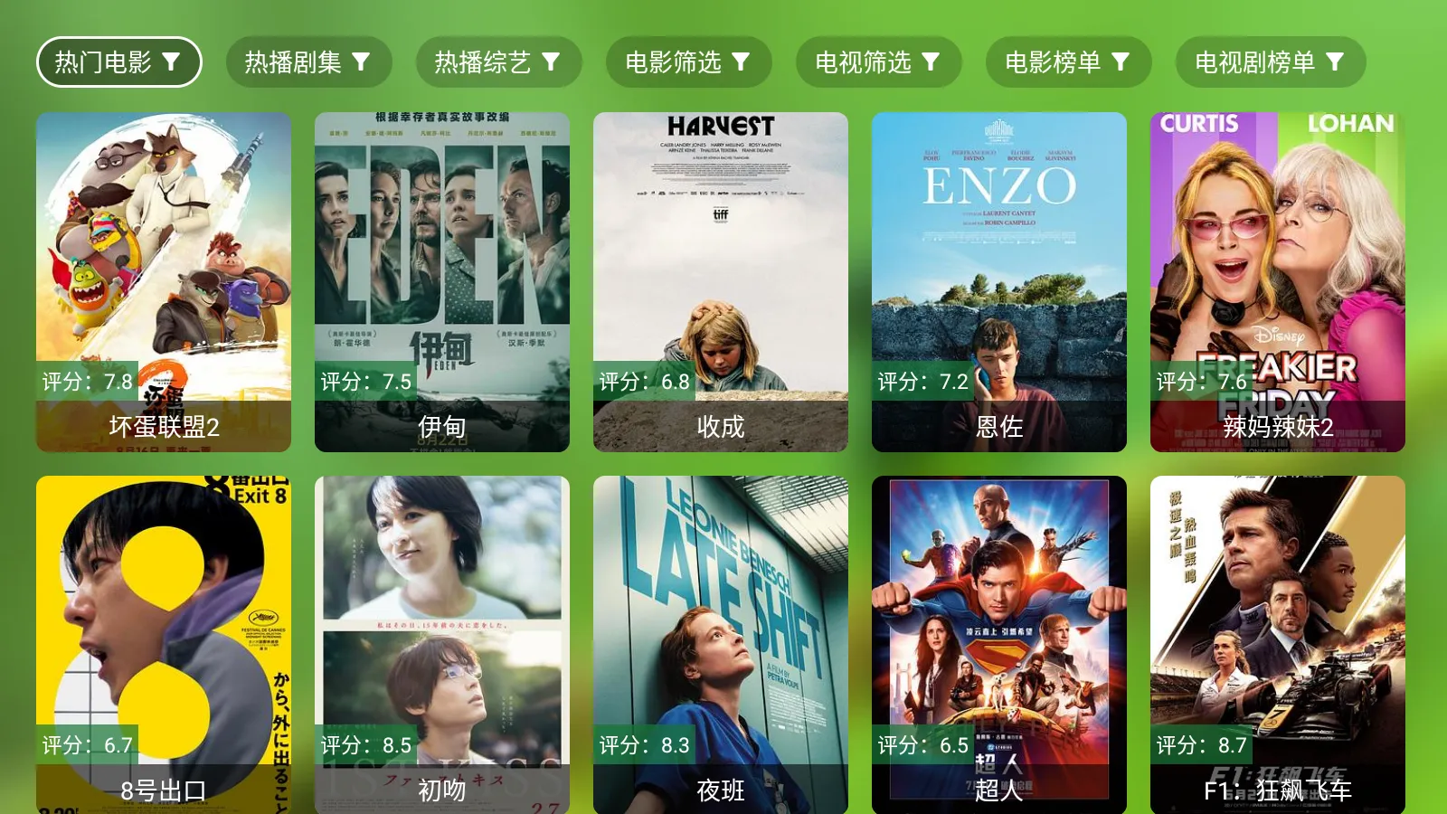 ̷��Ӱ�Ӻ��Ӱ�׿���ֻ���