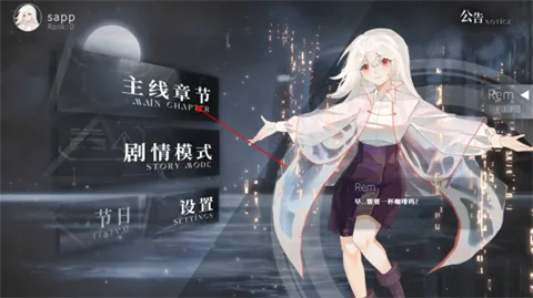 三角音韵游戏