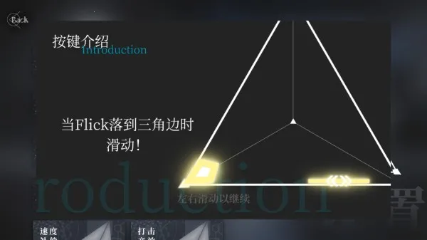三角音韵2026官方最新版本 三角音韵2026官方最新版本