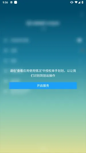 ���ֻ���app