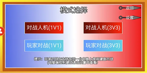 像素火影忍战带土2026下载安装 像素火影忍战带土2026下载安装