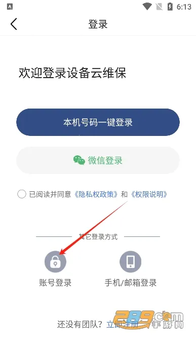 �豸��ά��2026���ذ�װ