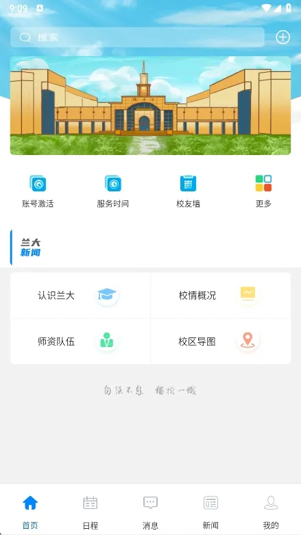 ���ݴ�ѧ