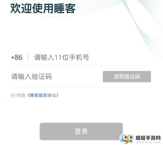 ˯��2026���ذ�װ