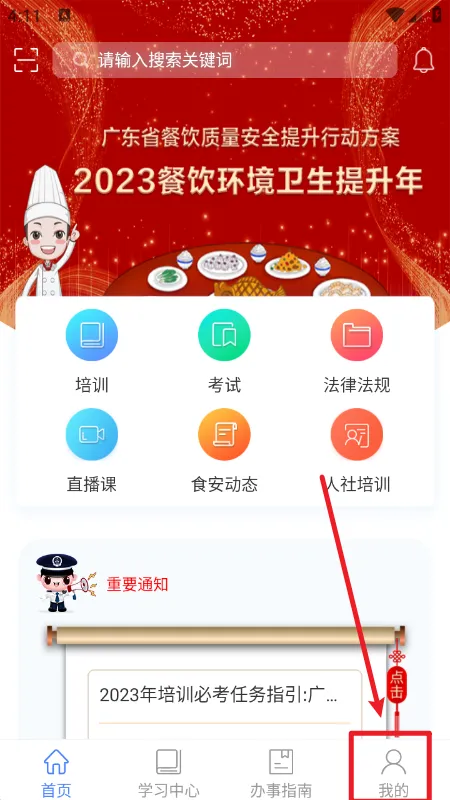 ʳ������ͨ�ð������ֻ���