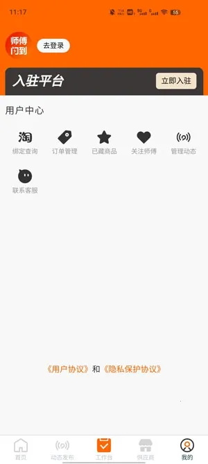 ʦ������