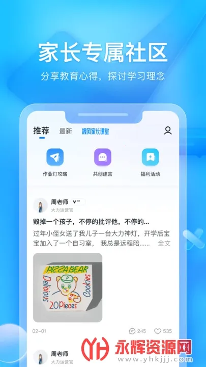 �����ҳ���׿���ֻ���