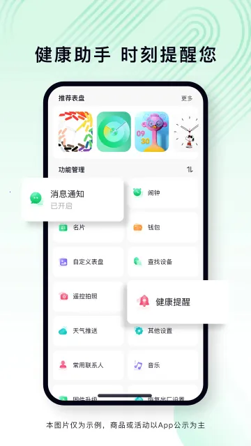 乐动健康生活 乐动健康生活