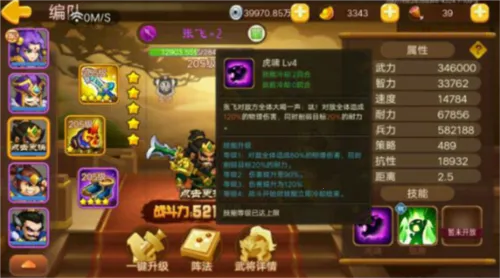 三国演义:吞噬无界2026下载安装 三国演义:吞噬无界2026下载安装