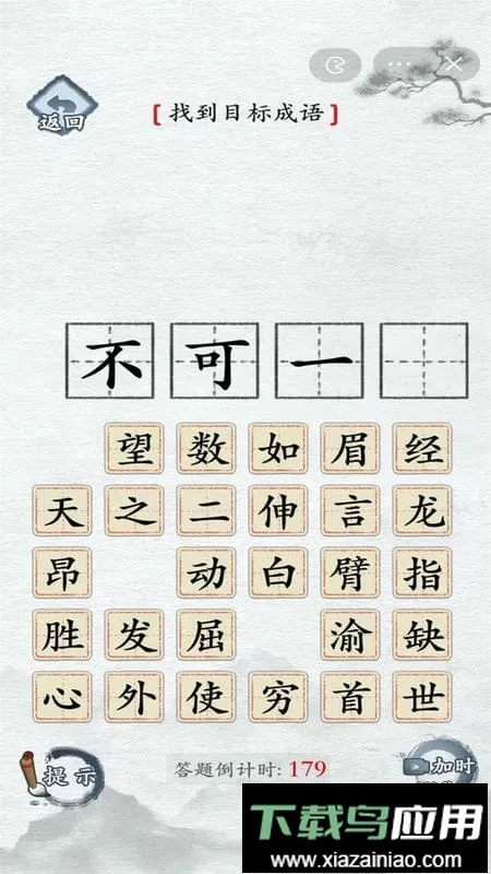 ����ȺӢ��