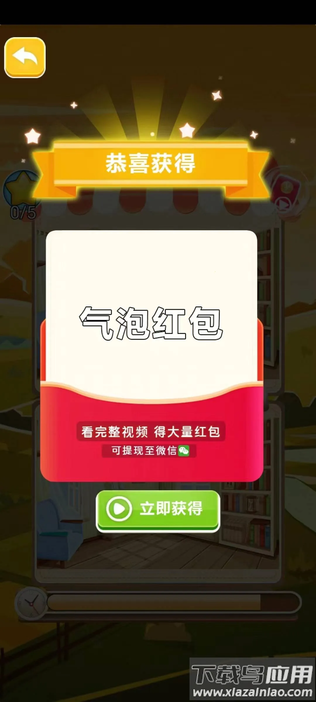�Խ����ְ�׿���ֻ���