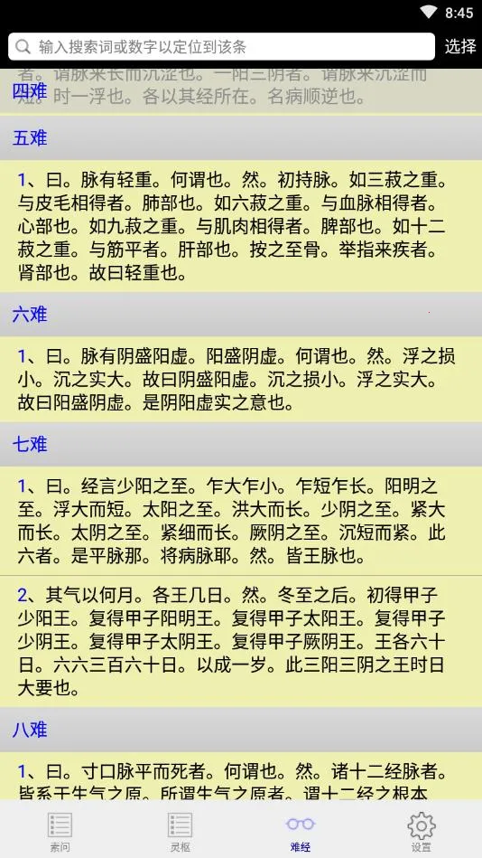 �ھ�����