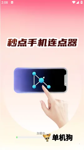 ����ֻ�������2026�ٷ����°汾