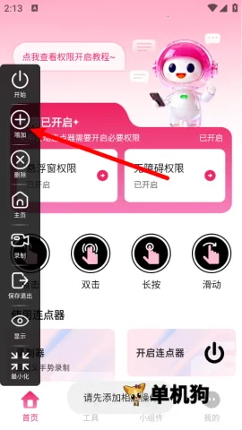 ����ֻ�������2026�ٷ����°汾