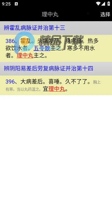 �˺��۲���