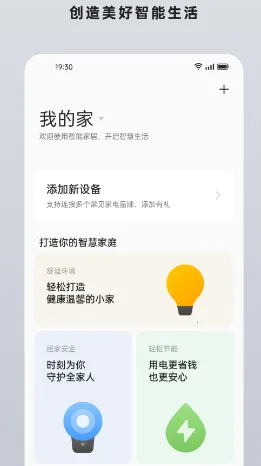 ��̫���ܼҾ������ֻ���