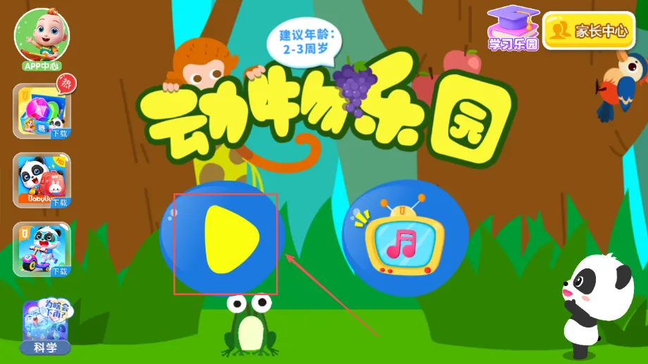 ������԰