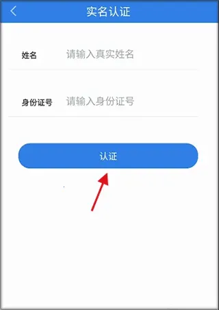 ���ս�ͨ��2026���°汾