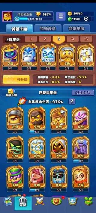 �����ͻ����Ӣ��
