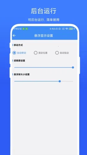 ����������׿���ֻ���