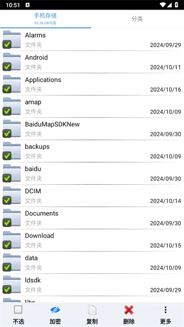 �ļ����ܱ�2026���°汾