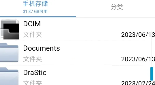 �ļ����ܱ�2026���°汾