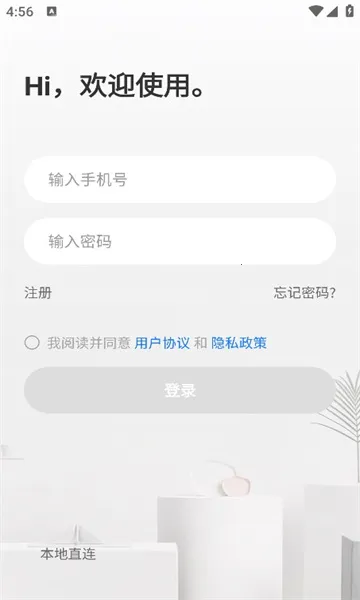 FFvideo2026最新版本 FFvideo2026最新版本