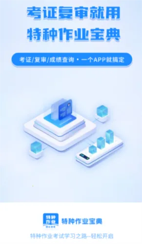 ������ҵ����