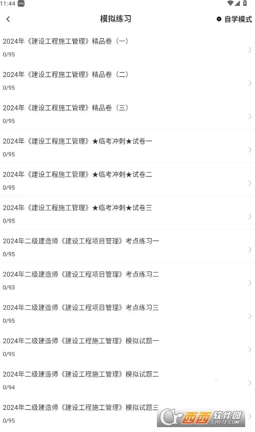 ��������ʦ�ٷ����