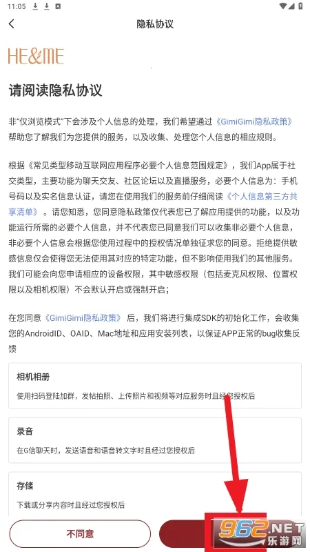 GimiGimi2026�ٷ����°汾