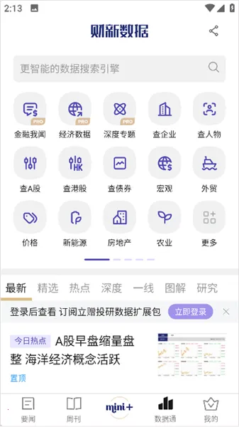 ���°�׿���ֻ���