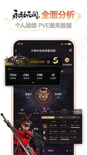 网易大神极速版 网易大神极速版