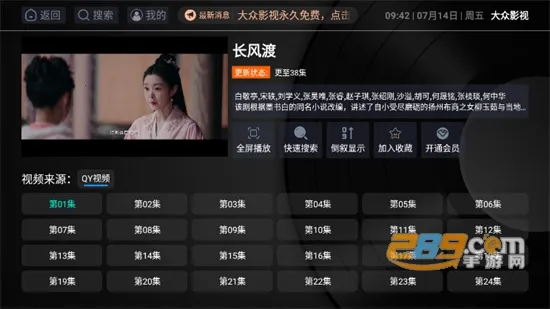 ����Ӱ��tv