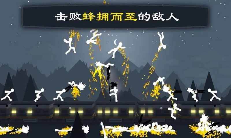 火柴人战争2奥德赛 火柴人战争2奥德赛