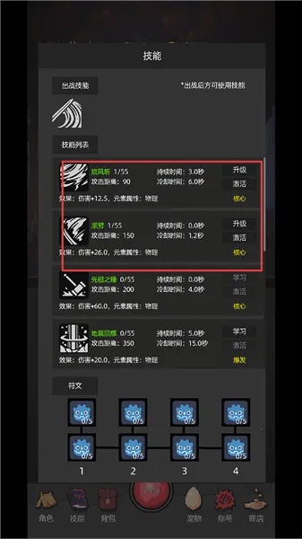 挂机打深渊无限资源版在哪里 挂机打深渊无限资源版在哪里