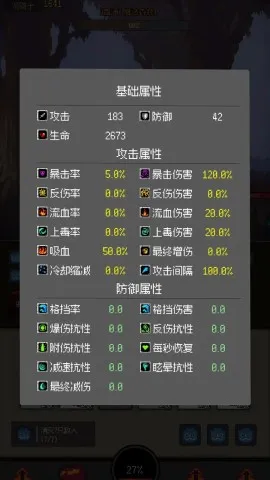 挂机打深渊无限资源版在哪里 挂机打深渊无限资源版在哪里