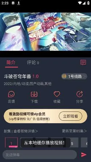 ��綯��app�ٷ�