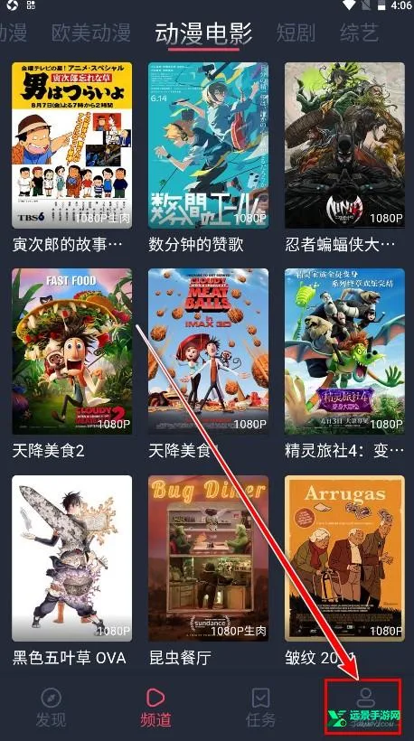 ��綯��app�ٷ�