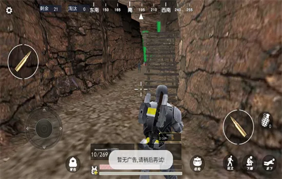 修勾机甲逃生巨人危机无广告版 修勾机甲逃生巨人危机无广告版