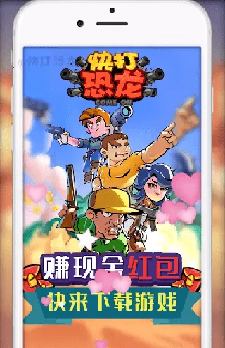 ��������Ϸ�ֻ���