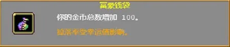 地下城割草手游 地下城割草手游